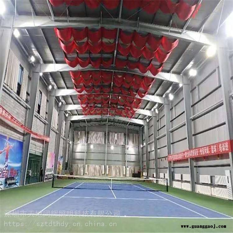 网球场灯具使用 网球场LED照明灯 网球场投光灯图2