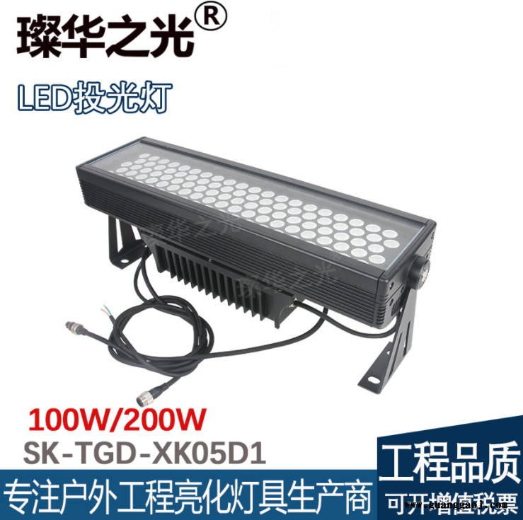 璨华照明LED投光灯高功率泛光灯RGBW山体桥梁染色灯图1