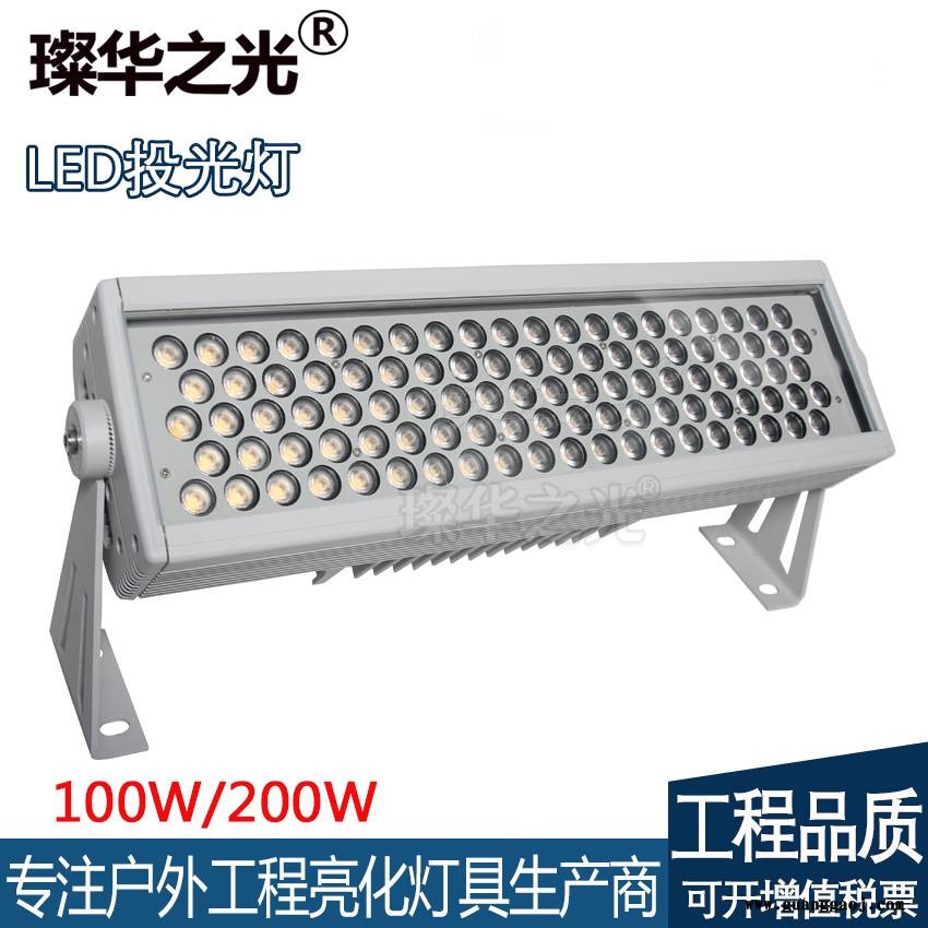 璨华照明LED投光灯高功率泛光灯RGBW山体桥梁染色灯图3