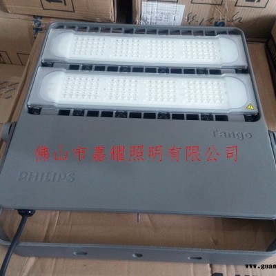 广东飞利浦BVP382200W机场照明泛光灯