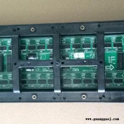 晶元P8户外插灯全彩反极性高亮LED显示屏P8-DIP-F256*128户外插灯反极性全彩模组