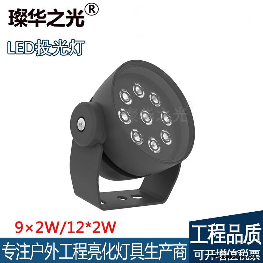 璨华照明SK-TGD-XS150 LED照树灯户外圆形投光灯景观抱柱灯图1