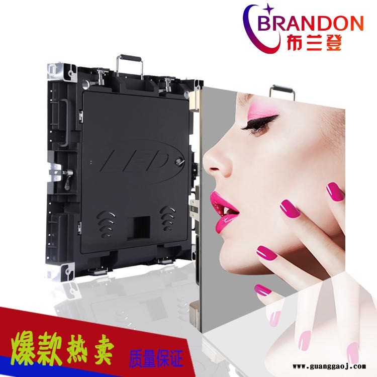 布兰登p1.25led显示屏 p1.56led显示屏 p1.667led显示屏 p1.875全彩led显示屏图3