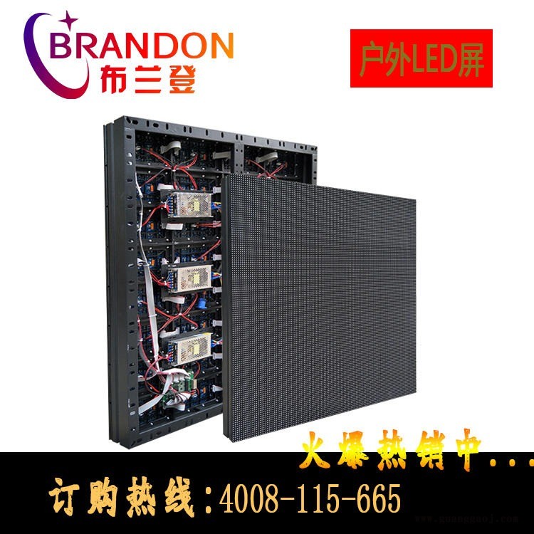 布兰登p1.25led显示屏 p1.56led显示屏 p1.667led显示屏 p1.875全彩led显示屏图4