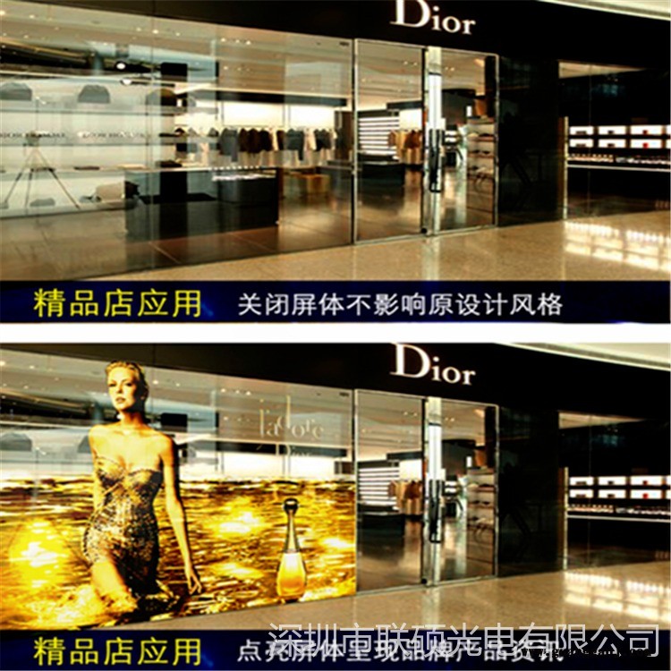 透明LED显示屏规格型号及尺寸 高亮P3.9全彩LED透明屏厂家报价图1