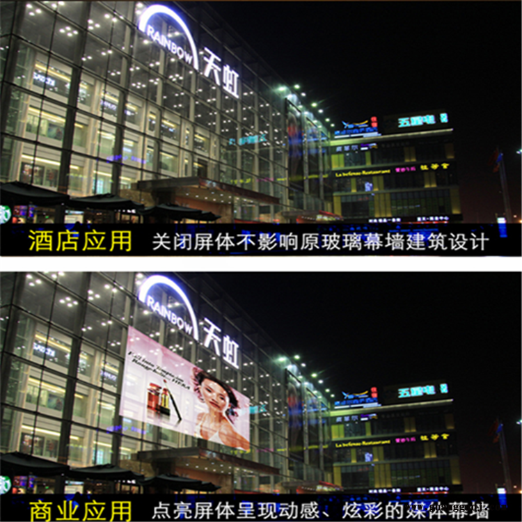 透明LED显示屏规格型号及尺寸 高亮P3.9全彩LED透明屏厂家报价图2