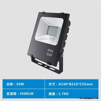 30瓦投光灯 方形贴片led投射灯