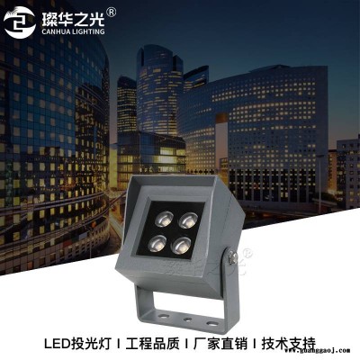 璨华照明SK-TGD-XJ51方形投射灯户外防水4W投光灯