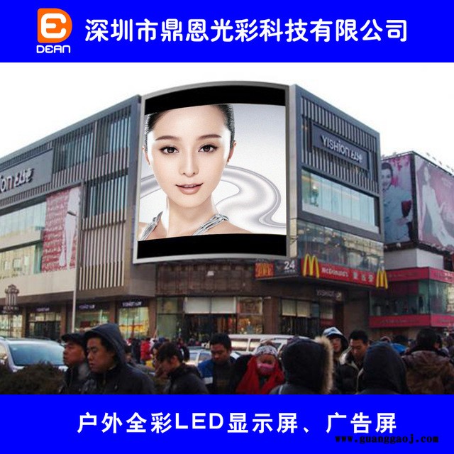 鼎恩P5户外防水LED显示屏户外广告显示屏户外小间距高清全彩LED屏P5-SMD-OUT-160*160图2