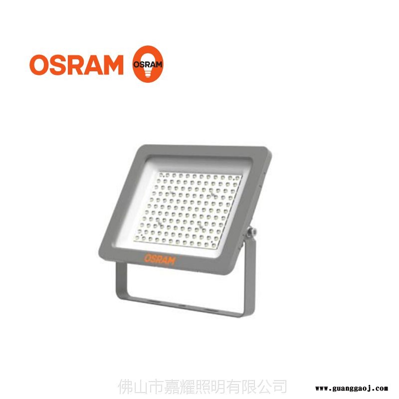 欧司朗皓睿LED泛光灯210瓦160W图1