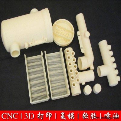 东莞LED景观灯模型加工 3D打印舞台灯手板 泛光灯模型制作公司