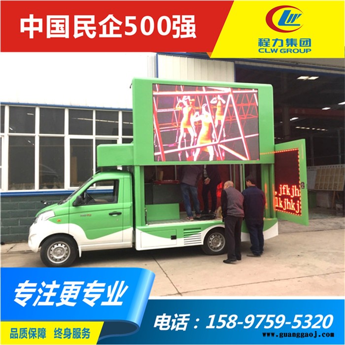 青海led显示屏广告宣传车 东风多利卡双屏广告车图6