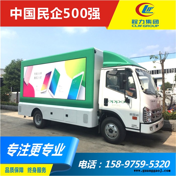 青海led显示屏广告宣传车 东风多利卡双屏广告车图4