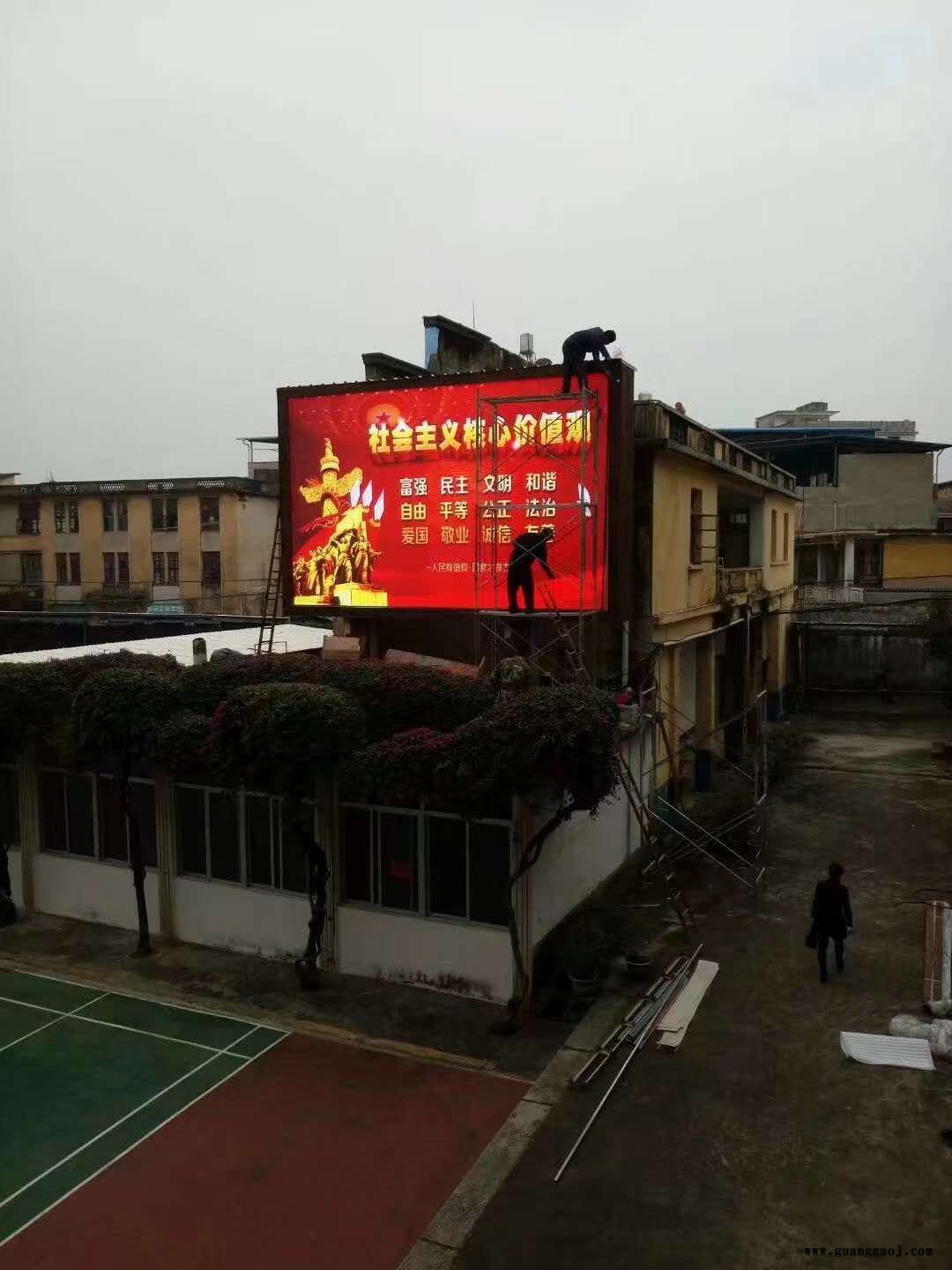 LED显示屏户外，节能图5