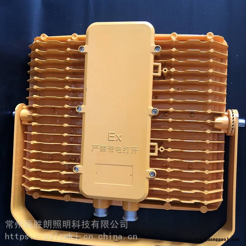 海洋王同款BFC8116LED防爆照明灯150W180W200W 节能防爆泛光灯图3