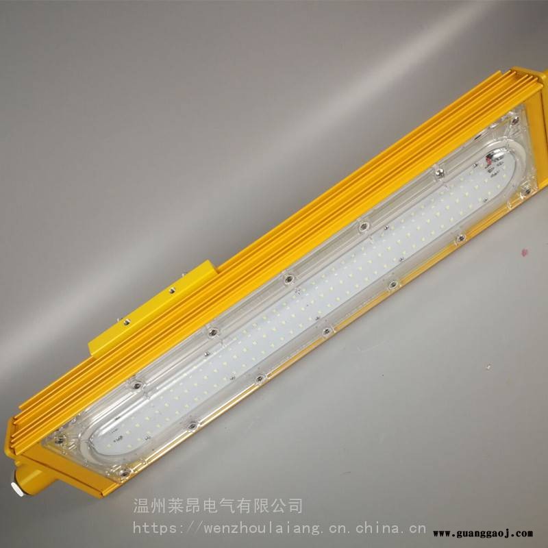 BFE8411-50WLED防爆应急泛光灯带安装杆吸顶式防爆灯图1