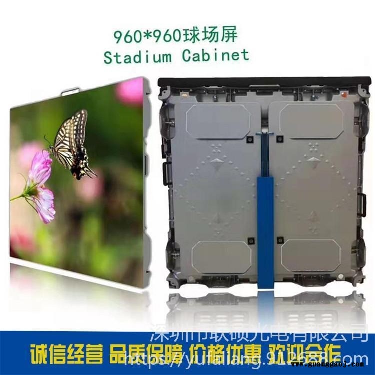 深圳球场LED显示屏厂家 足球场边广告LED电子屏 篮球场LED广告大屏幕图1