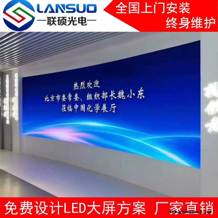 展厅墙面P1.5全彩屏价格 小间距高清LED显示屏厂家 P1.56LED电子屏报价图2