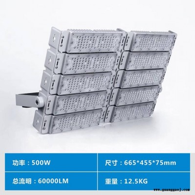 500W高杆投光灯 高尔夫球场照明灯