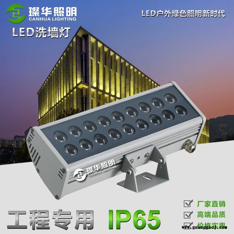楼宇亮化LED线性投光灯线条512外控RGBW洗墙灯图3
