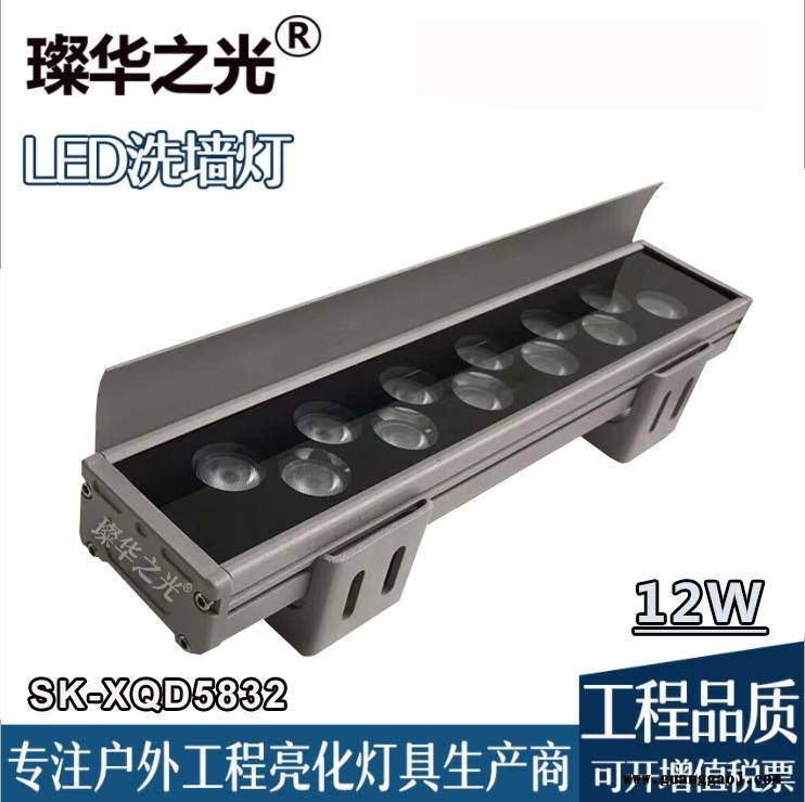 楼宇亮化LED线性投光灯线条512外控RGBW洗墙灯图2