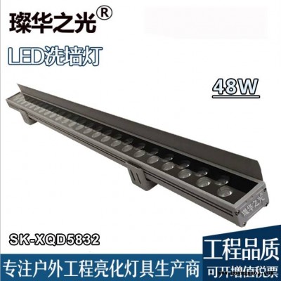 楼宇亮化LED线性投光灯线条512外控RGBW洗墙灯
