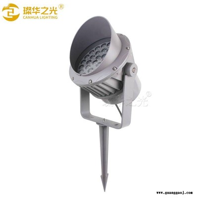 户外LED照树灯草坪插地灯斜口圆形投光灯RGB景观投射灯