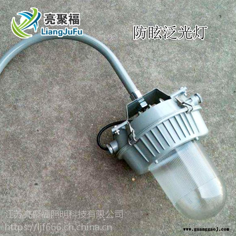 海洋王NFC9180防眩泛光灯华荣GC101三防平台灯亮聚福变电站弯杆灯100W图1