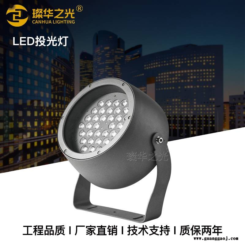 户外景观园林LED大功率圆形投光灯楼体广告招牌投射灯图1