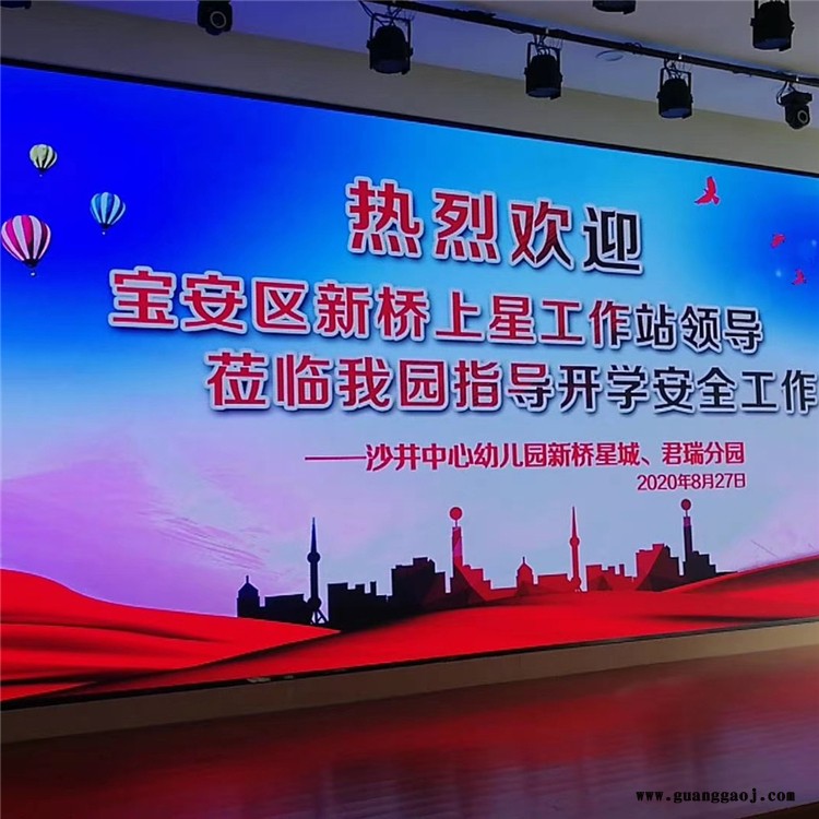 led显示屏-室内p2小间距-会议室led全彩屏定制-辰志科技图3