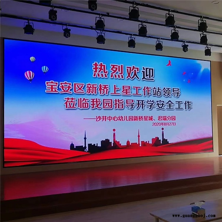 led显示屏-室内p2小间距-会议室led全彩屏定制-辰志科技图2