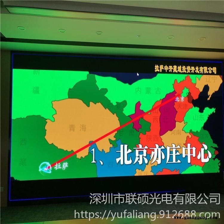 P3室内高清LED显示屏价格 铜支架P3大屏模组批发图1