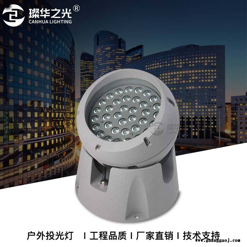 璨华照明SK-TGD-DL02大功率36w54w72w照树投光灯树桩灯图1