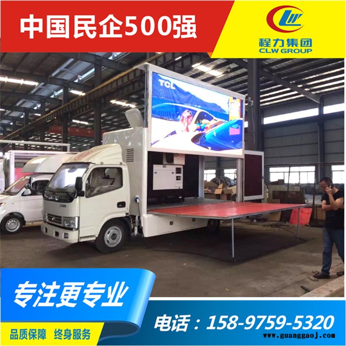 性价比高的高清大屏车 一汽解放led显示屏广告宣传车图7