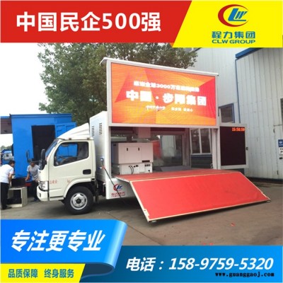 性价比高的高清大屏车 一汽解放led显示屏广告宣传车