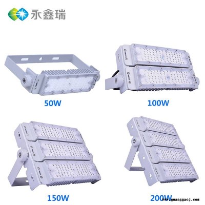 IP66户外led隧道投光灯100W
