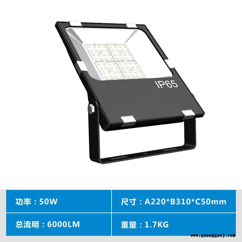 永鑫瑞led投光灯100W 广告招牌led投射灯图2