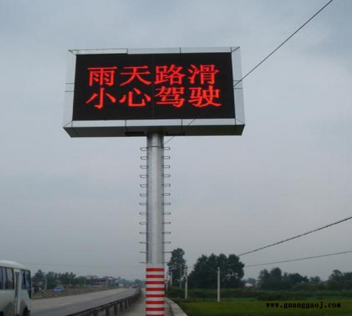 户外交通led显示屏 高速公路显示屏图2