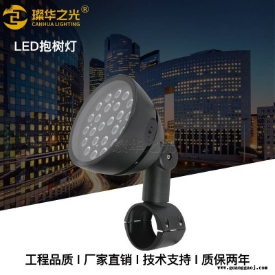 LED抱箍灯抱柱灯户外圆形投光灯庭院灯景观高杆灯