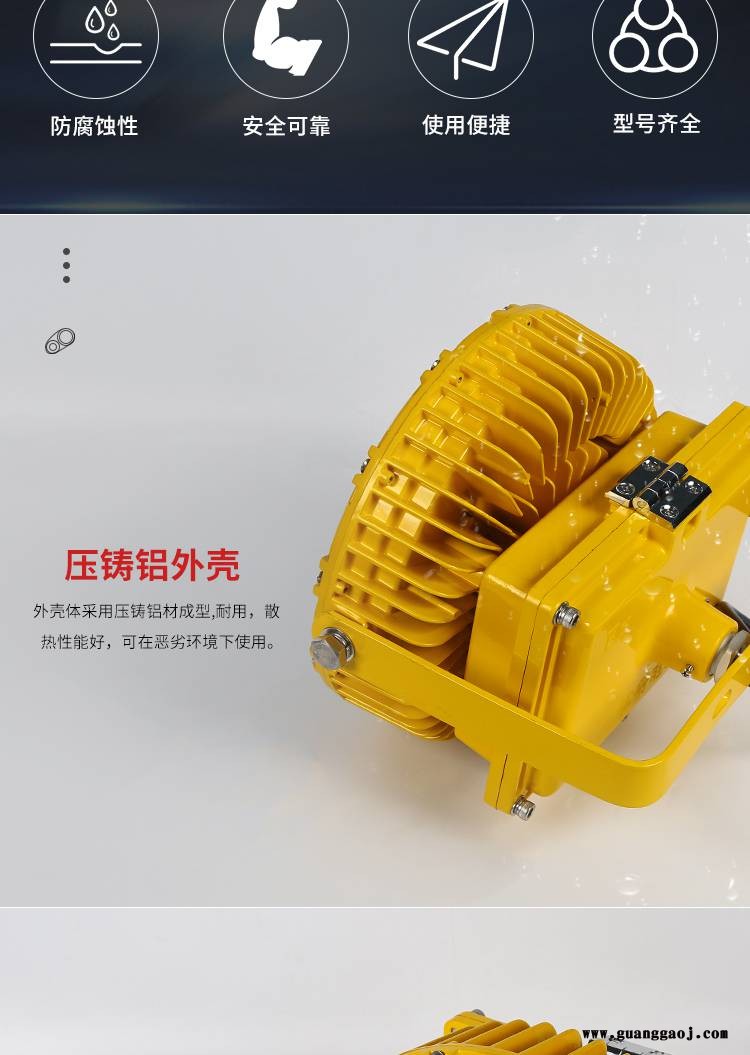 LED防爆灯50W/60W/70W防爆LED泛光灯 吸顶式防爆LED灯100W图3
