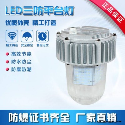 led防眩泛光灯80W100WDFC9180Lled平台灯