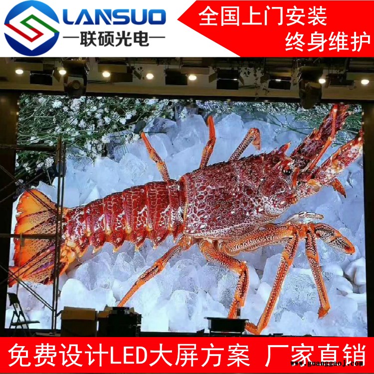 P2.0会议室LED大屏幕价格 视频会议小间距LED显示屏生产厂家图2