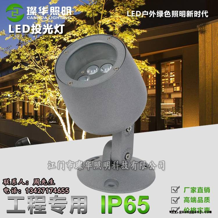 璨华照明SK-TGD-XK34LED投光灯9W72W户外投射灯插地灯壁灯景观庭院灯小区公园抱树灯图2