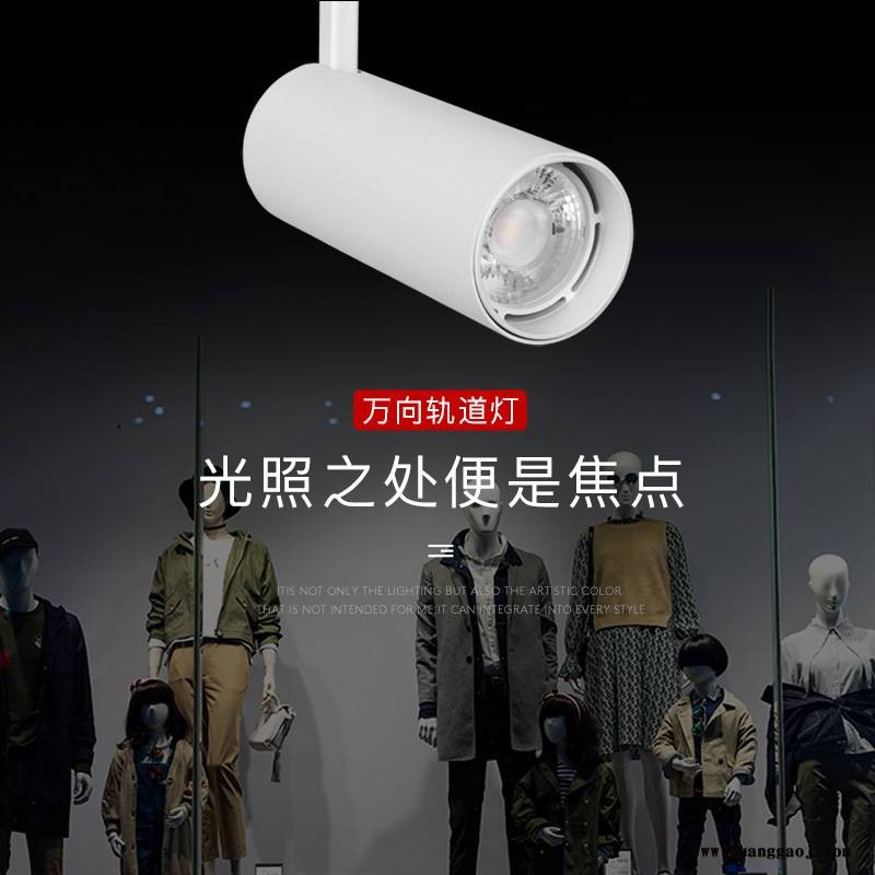 创意LED轨道散光灯 长条补光导轨格栅射灯 线条灯服装店商用泛光灯