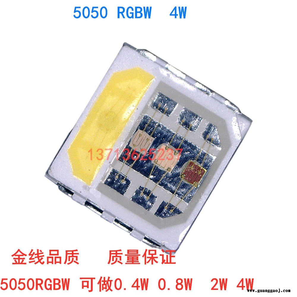 5050rgbw四合一贴片大功率5050RGBW 2W 4W舞台灯专 洗墙灯投光灯图1