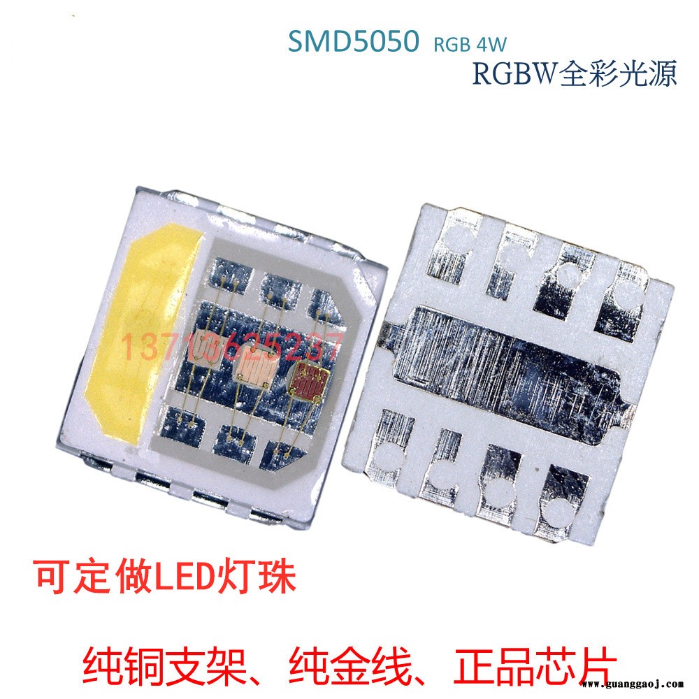 5050rgbw四合一贴片大功率5050RGBW 2W 4W舞台灯专 洗墙灯投光灯图2