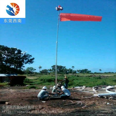 泛光灯照明XL-ZSJ-FXB机场风向标-直升机停机坪风向袋