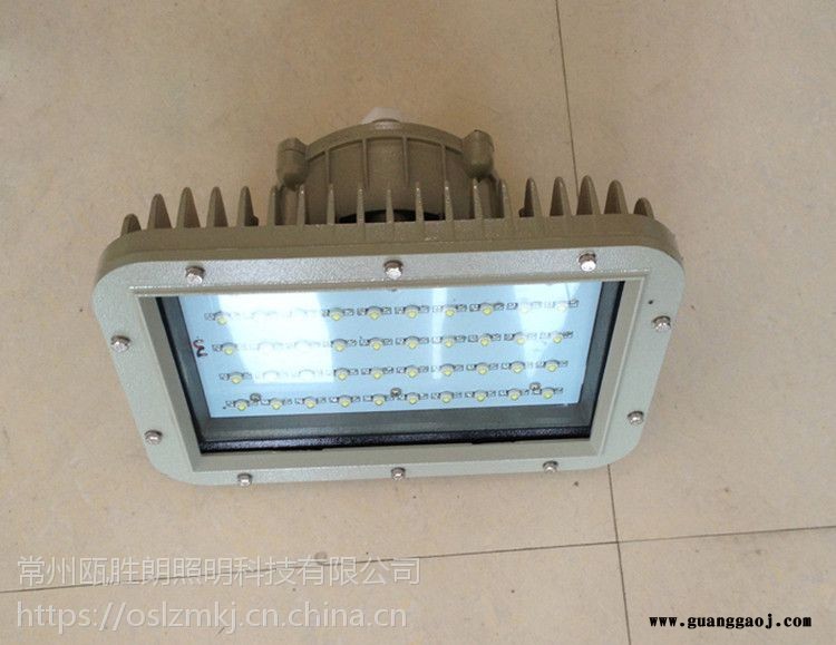 华荣GCD615固态防爆灯隔爆型免维护50W60W方型加油站投射泛光灯防爆灯厂家图2