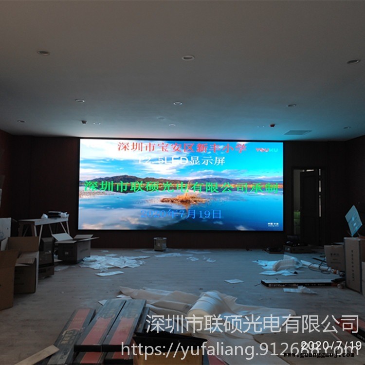 大厅高清LED显示屏价格 公司前台大屏幕LED电子背景墙图1