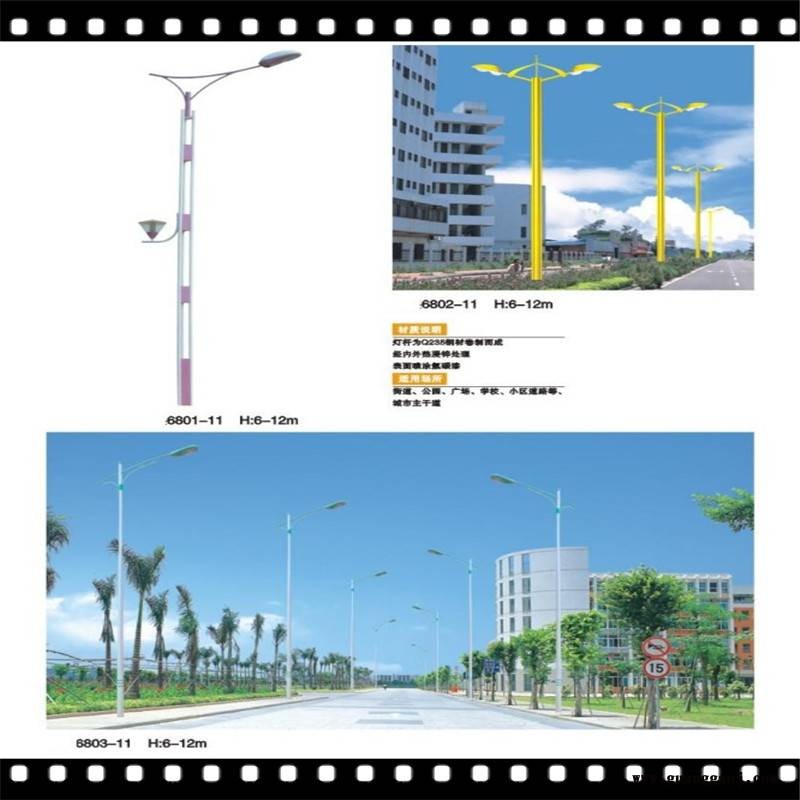 太阳能节能风光互补抗风化投光灯公园高杆庭院灯制造商路灯庭院灯壁灯